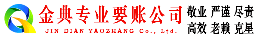 利辛要债公司
